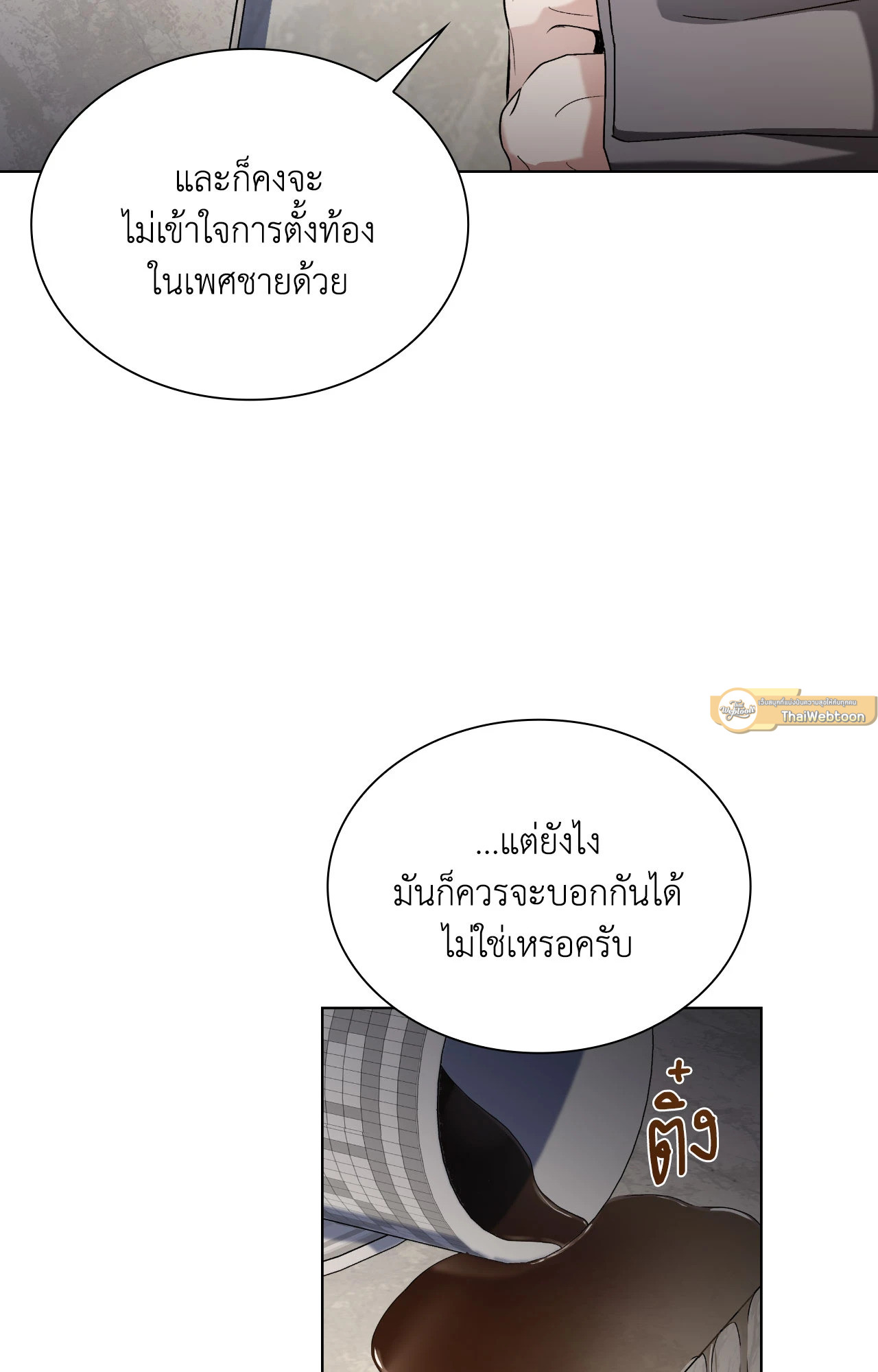 หน้า 58
