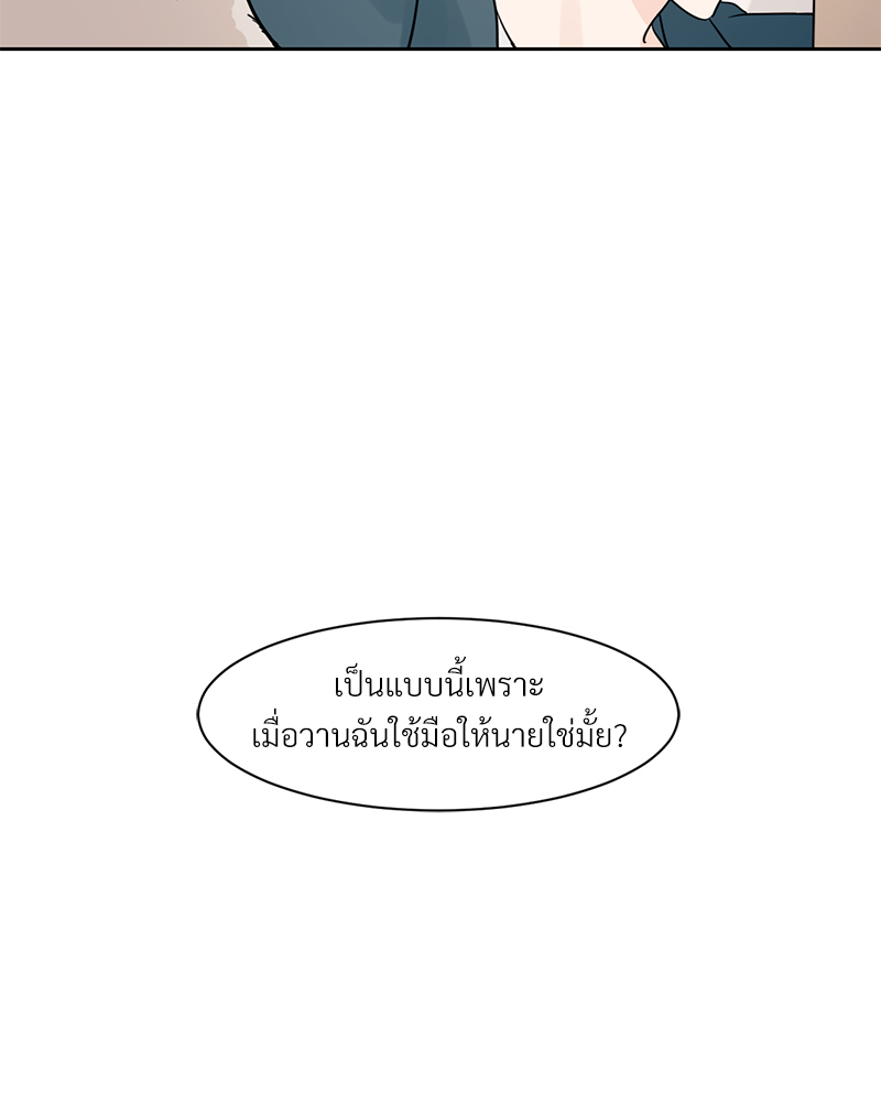 หน้า 80