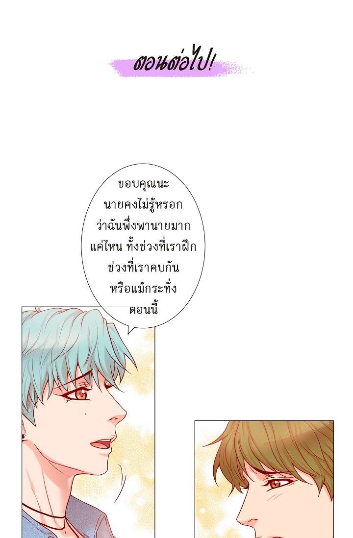 หน้า 54