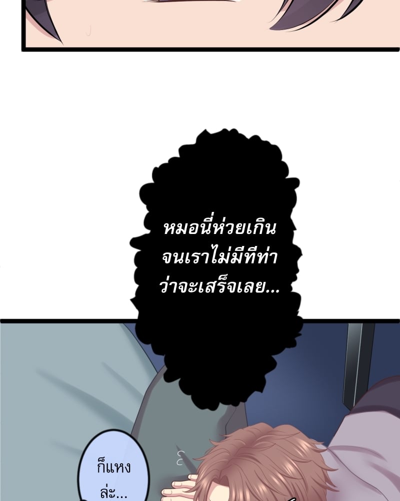 หน้า 74