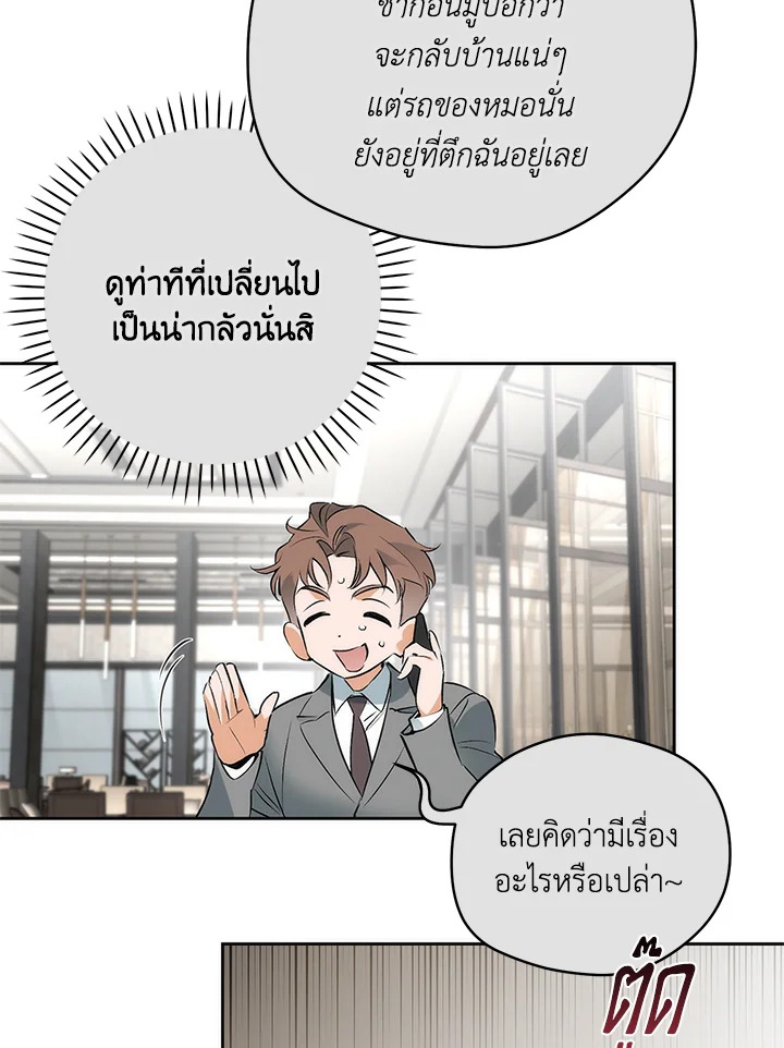 หน้า 73