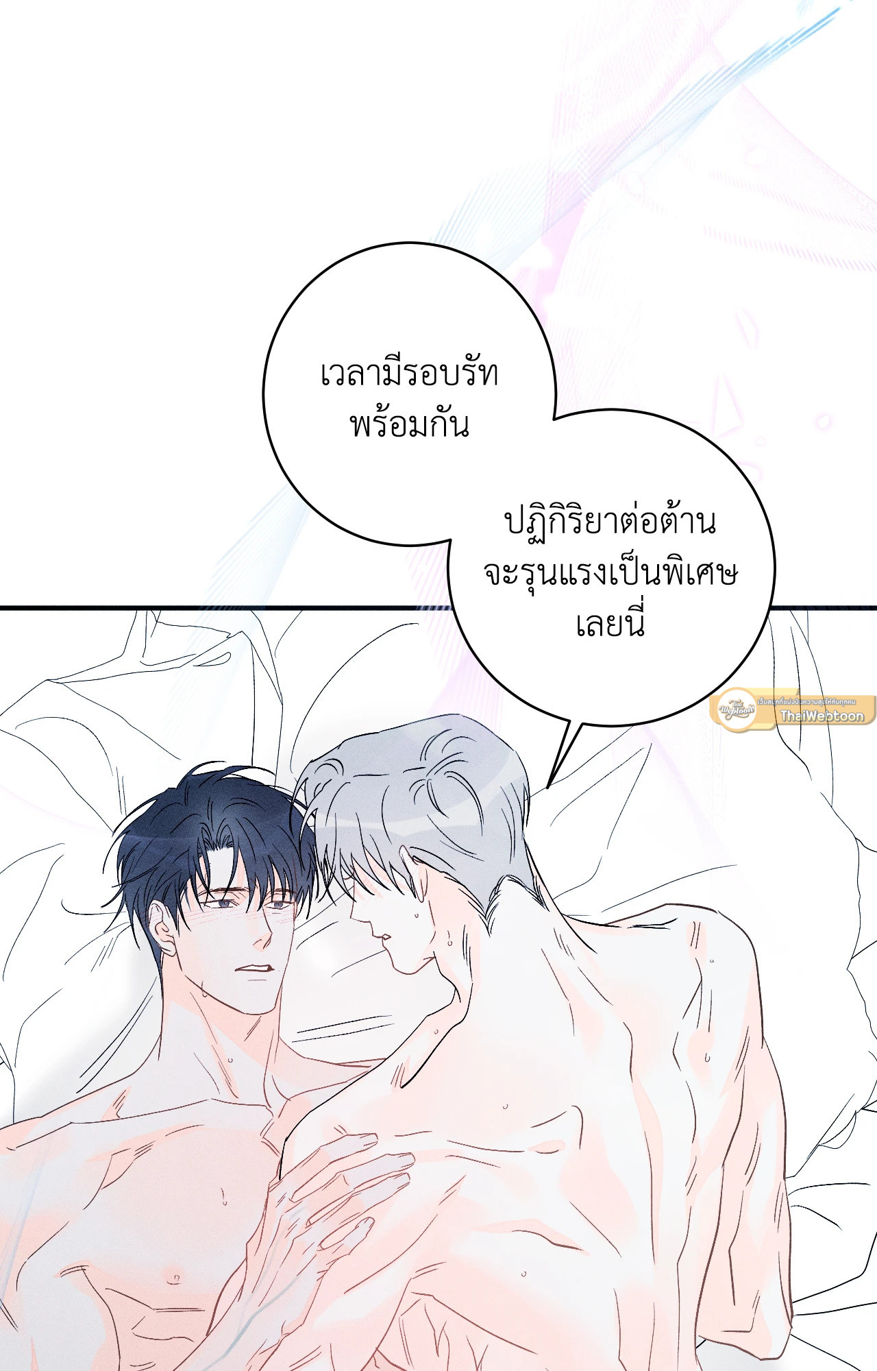 หน้า 33