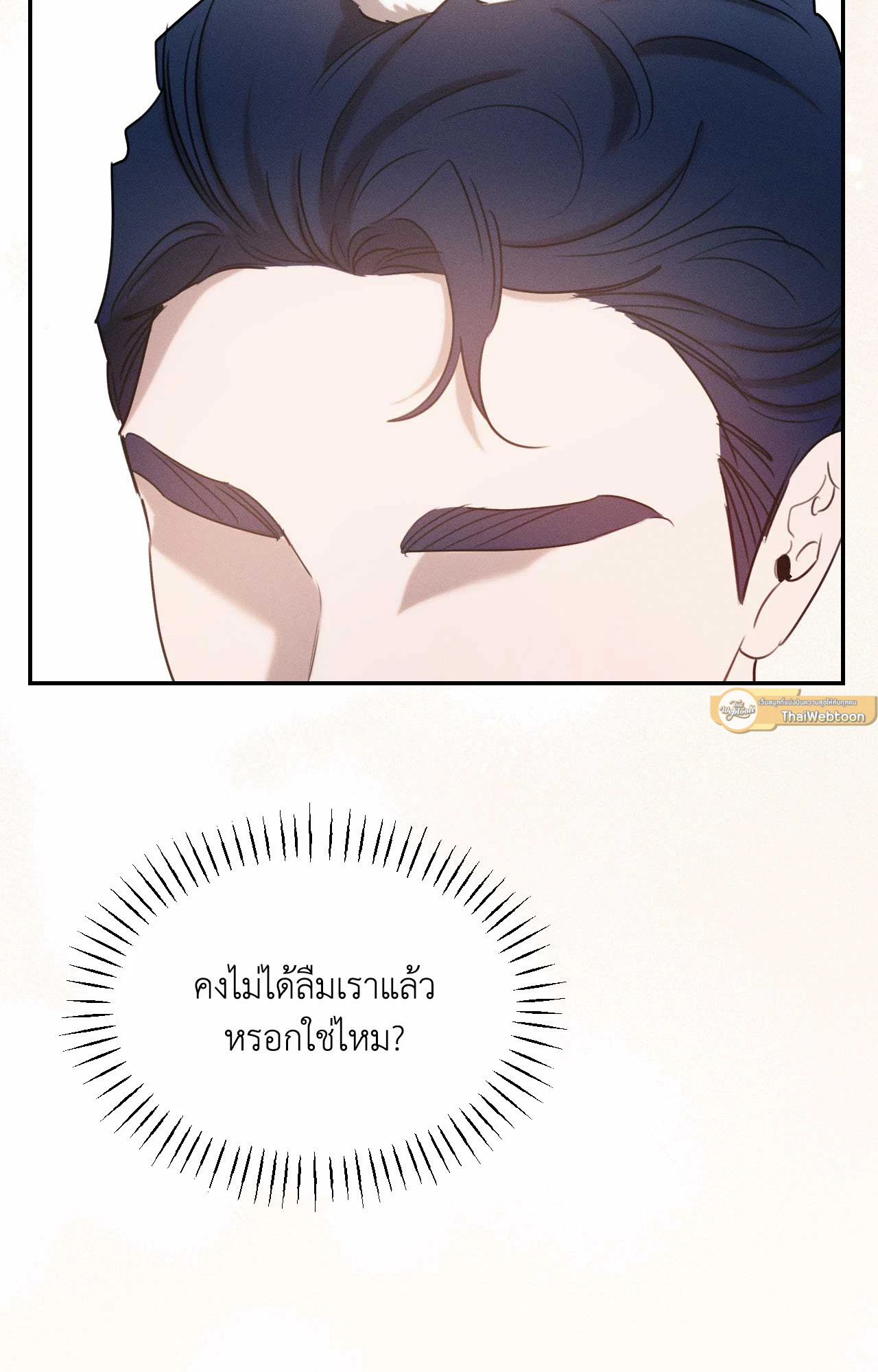 หน้า 86