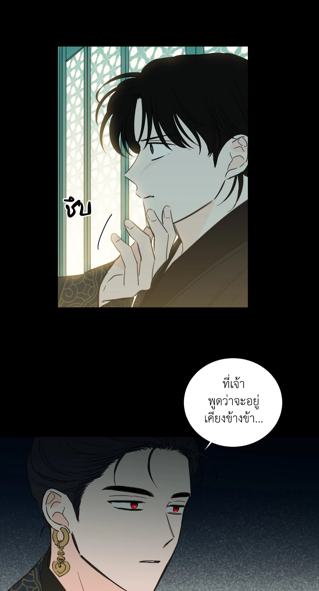 หน้า 28