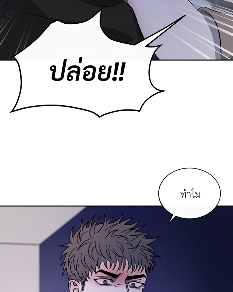 หน้า 113