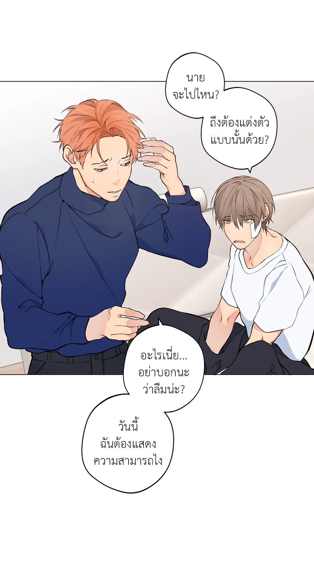 หน้า 50