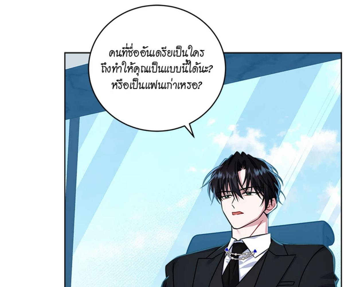 หน้า 95