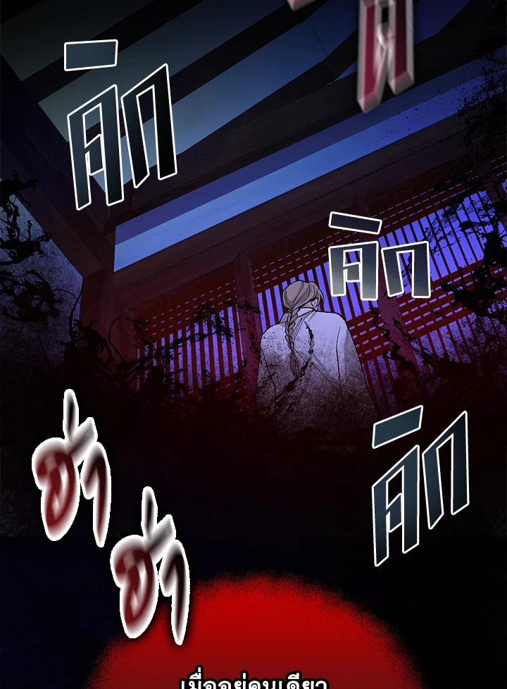 หน้า 70