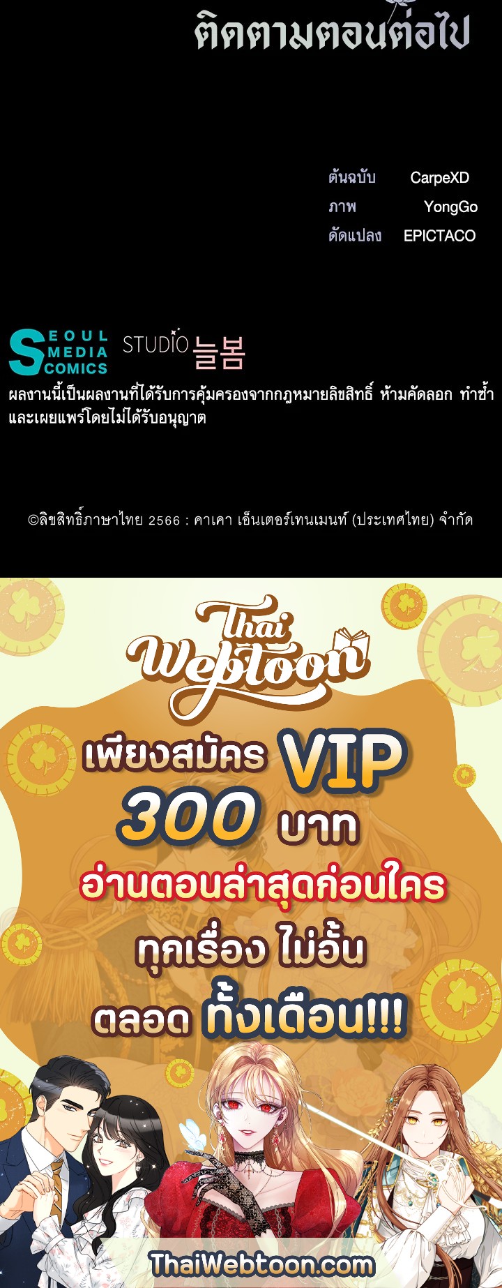หน้า 106