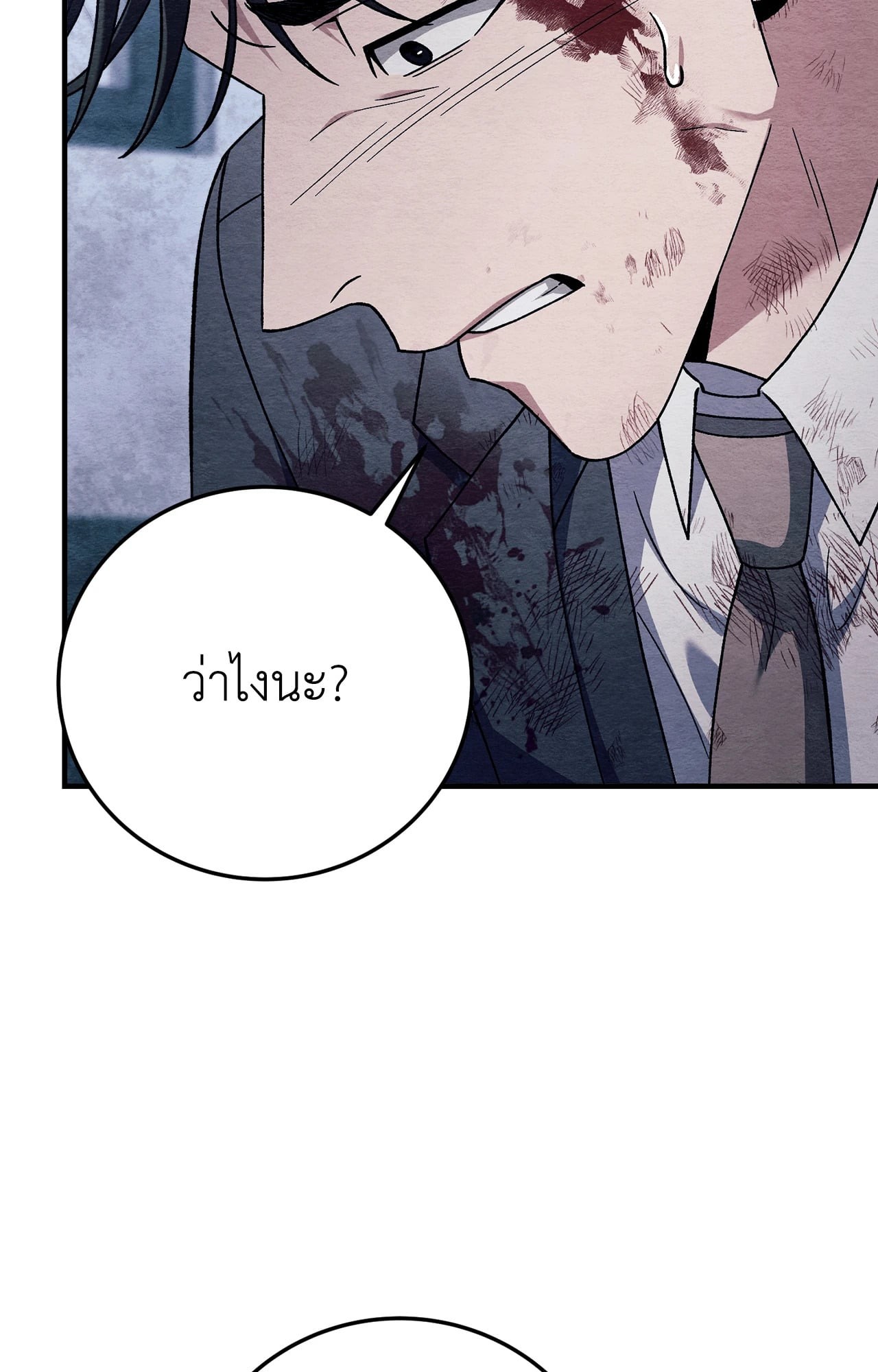 หน้า 70