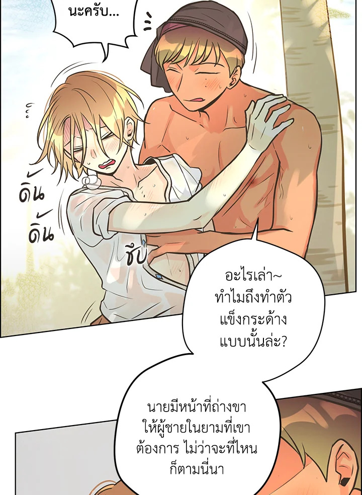 หน้า 53