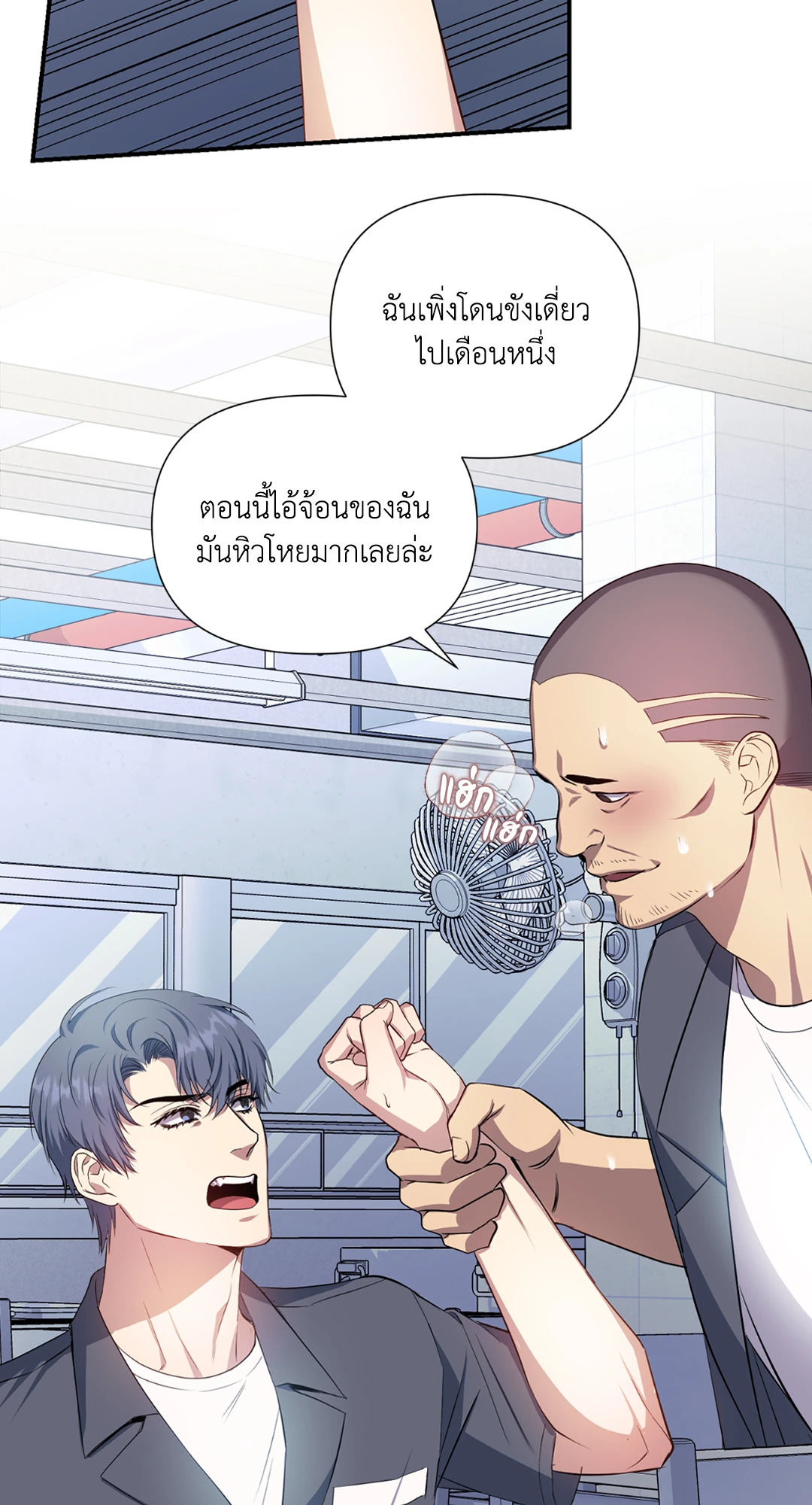 หน้า 10