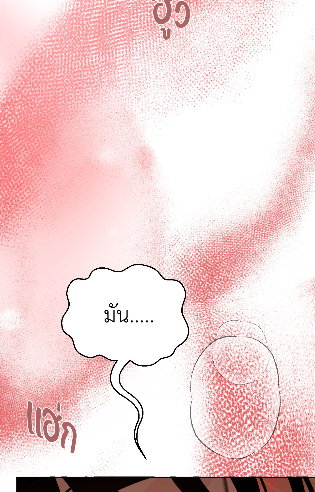 หน้า 123