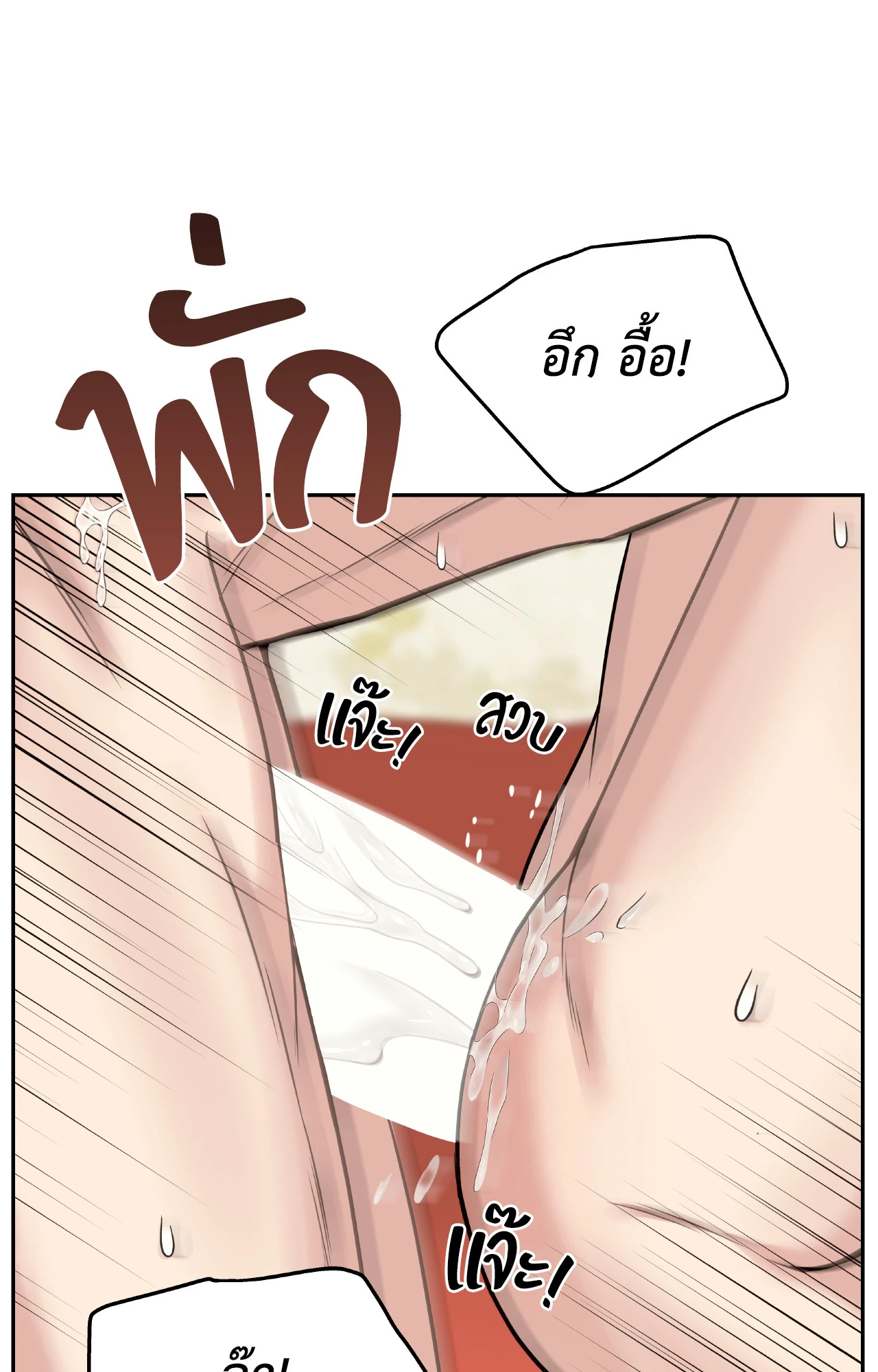 หน้า 60