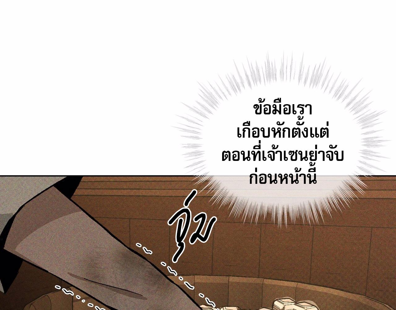 หน้า 121