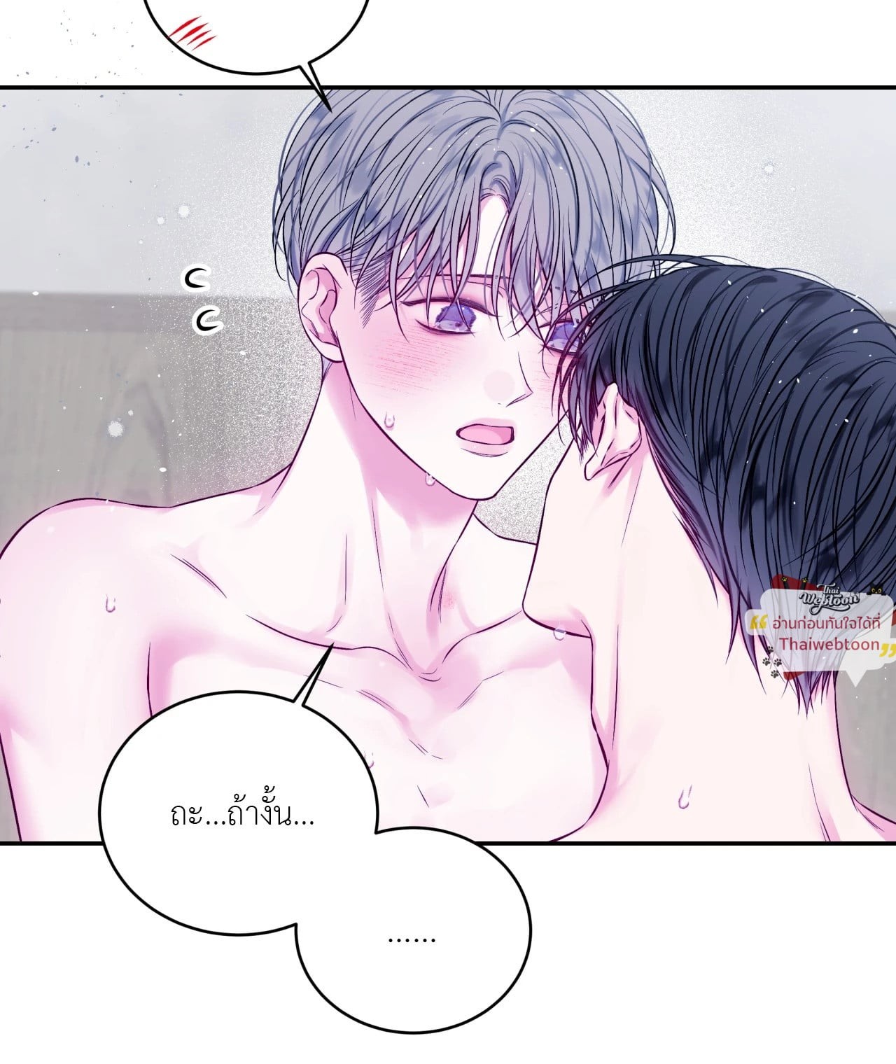 หน้า 56