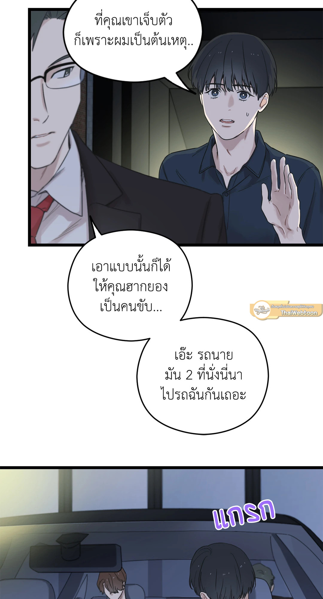 หน้า 57