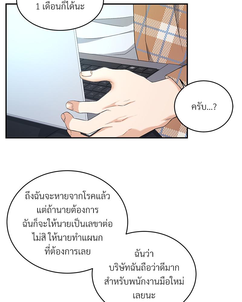หน้า 105