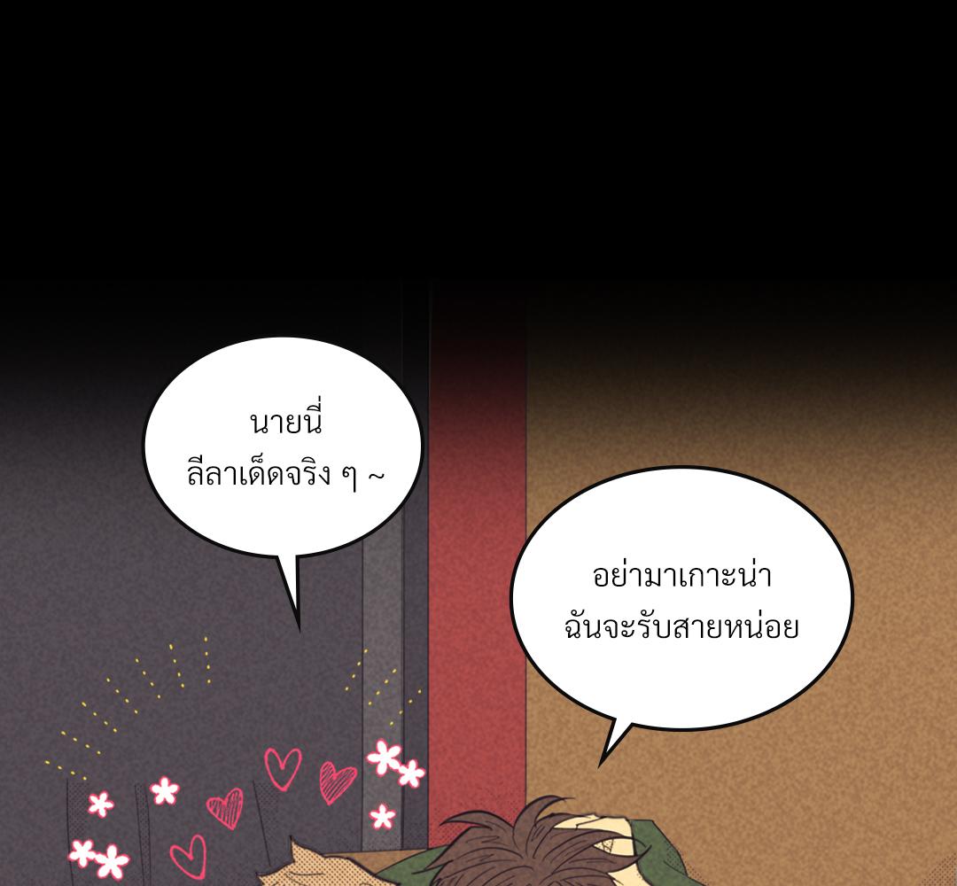 หน้า 106