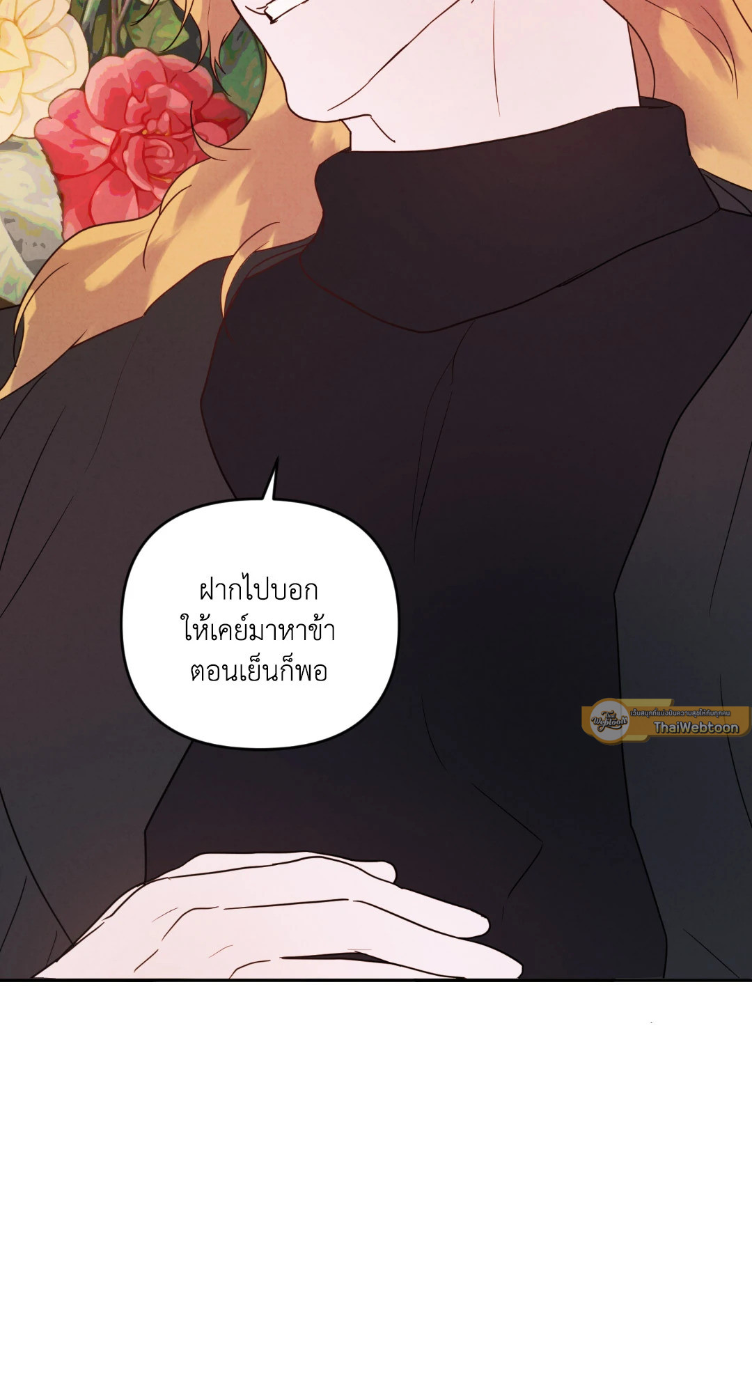 หน้า 85