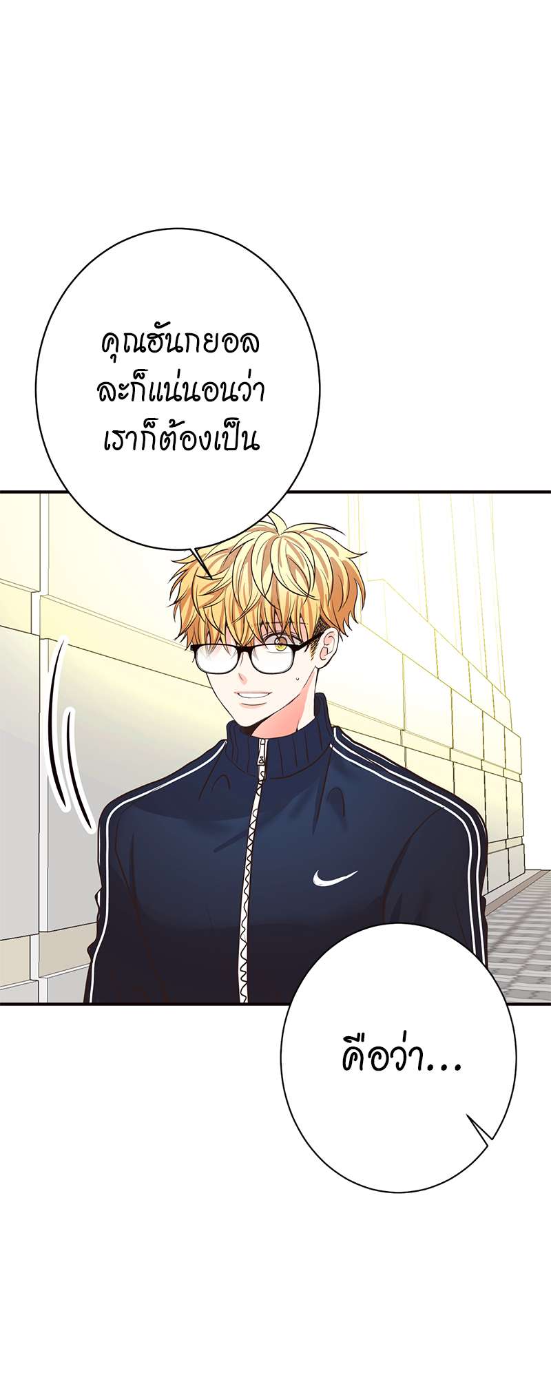 หน้า 67