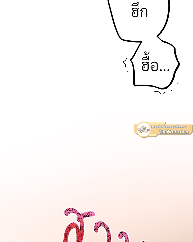 หน้า 111