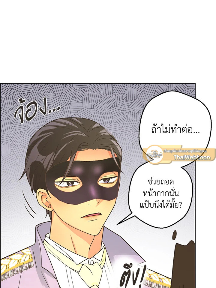 หน้า 67