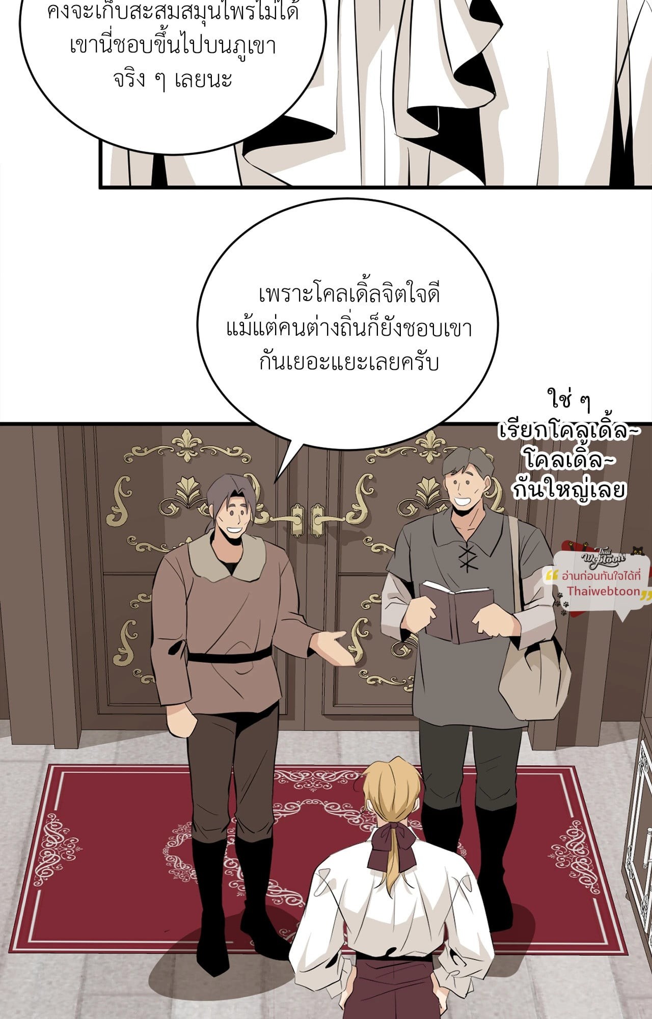 หน้า 58