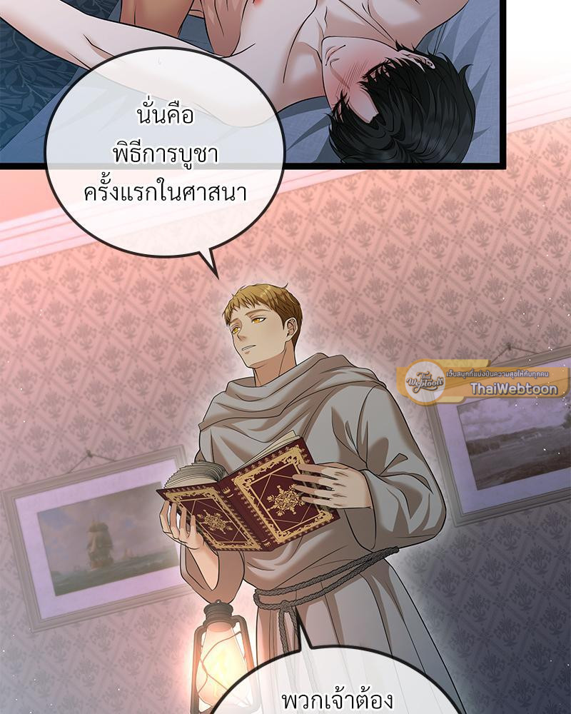 หน้า 72