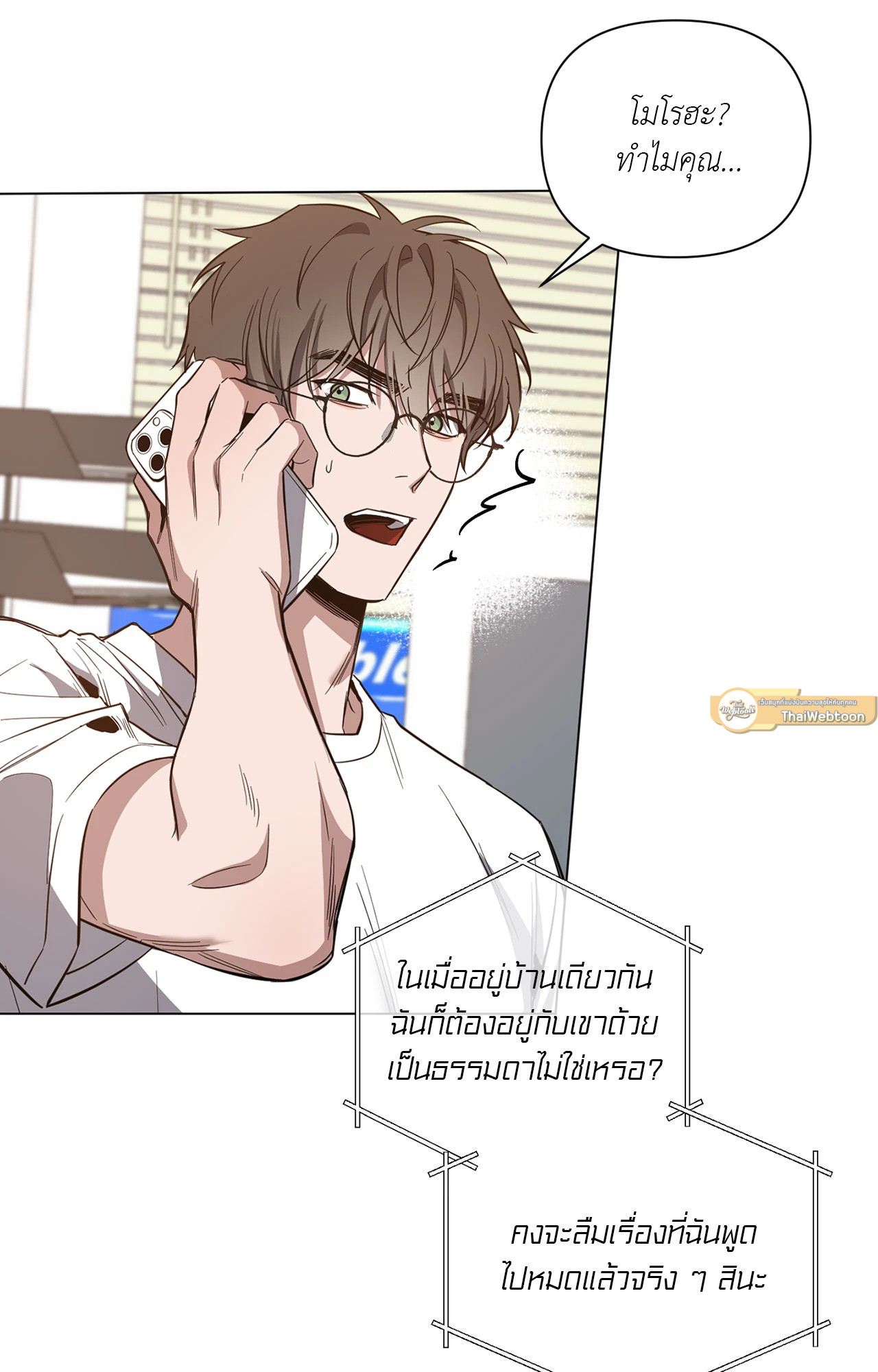 หน้า 19