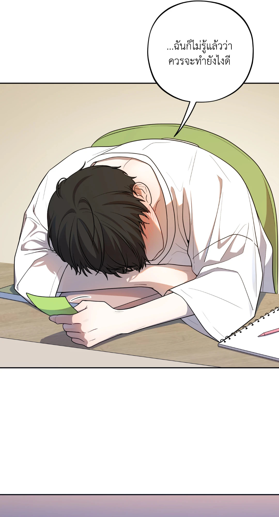 หน้า 24