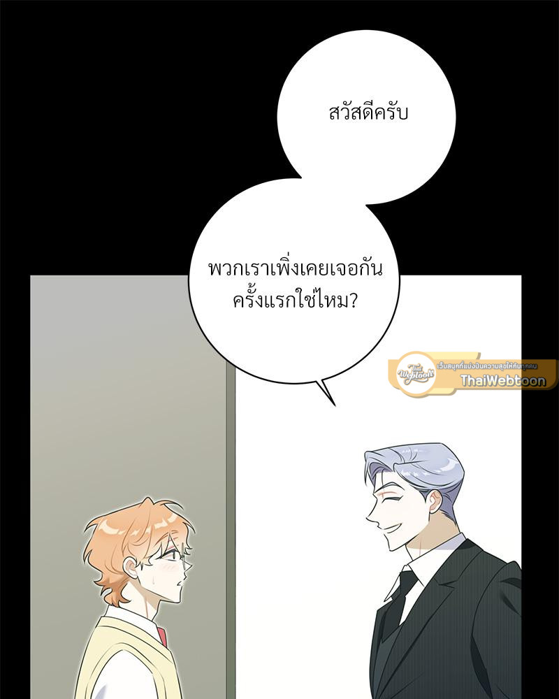 หน้า 72