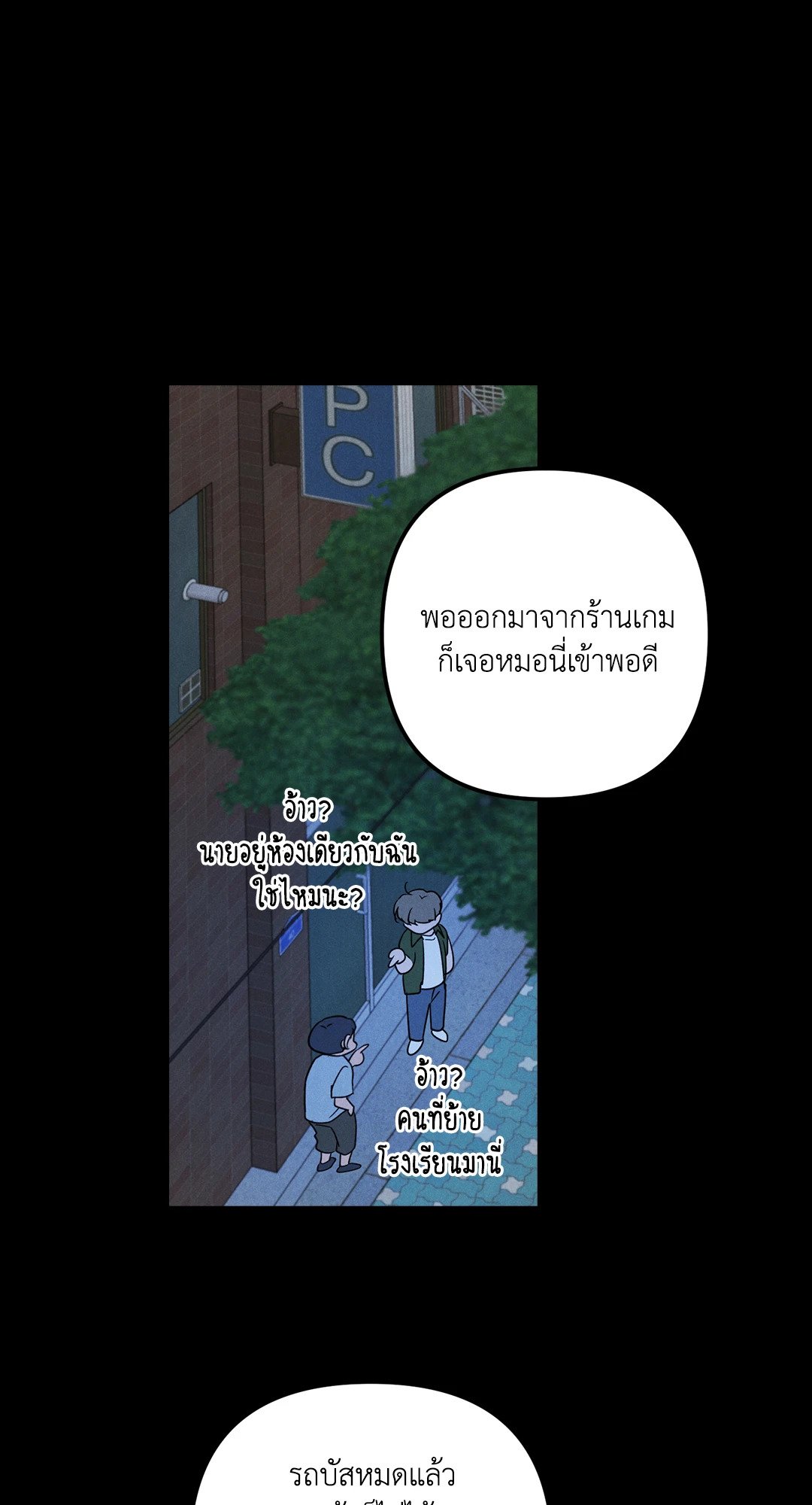 หน้า 46