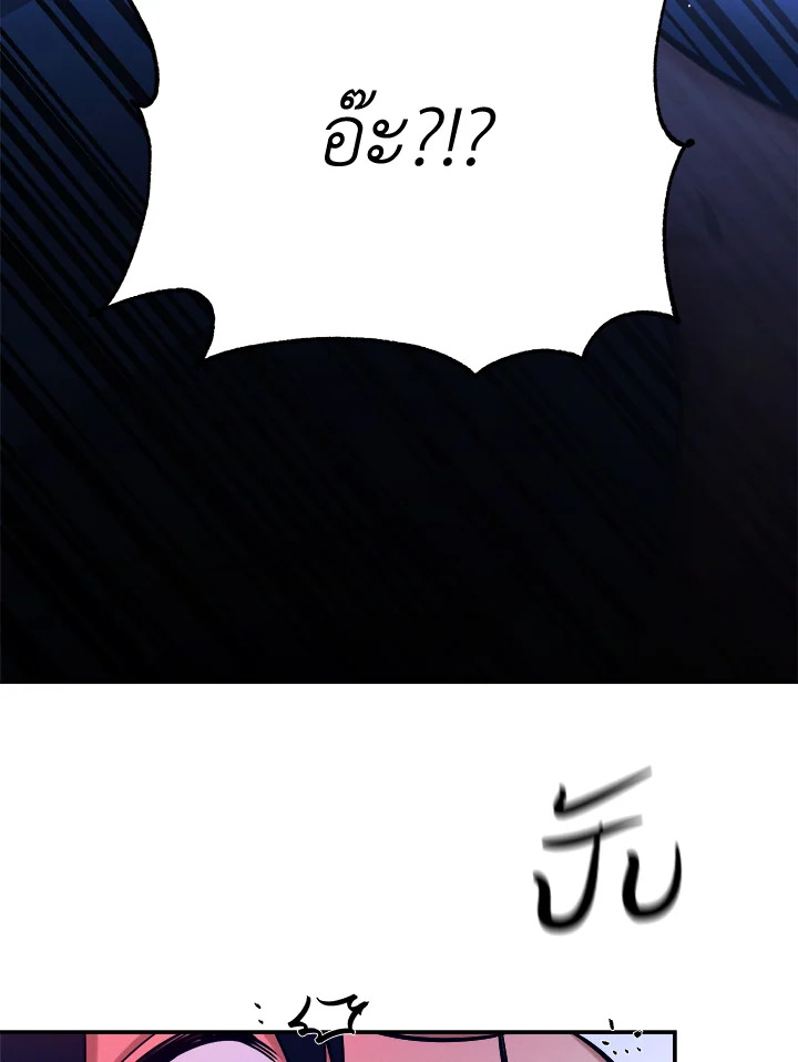 หน้า 84