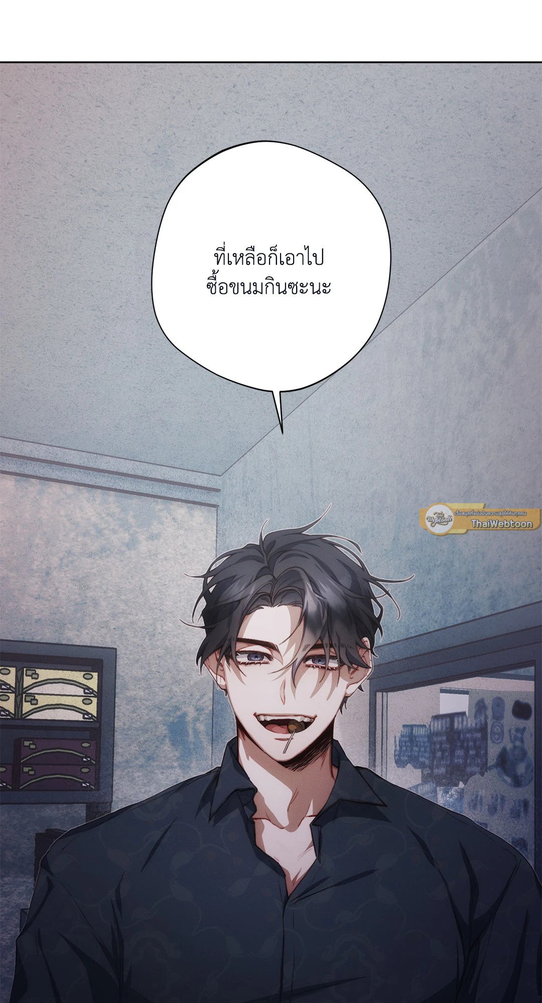 หน้า 75