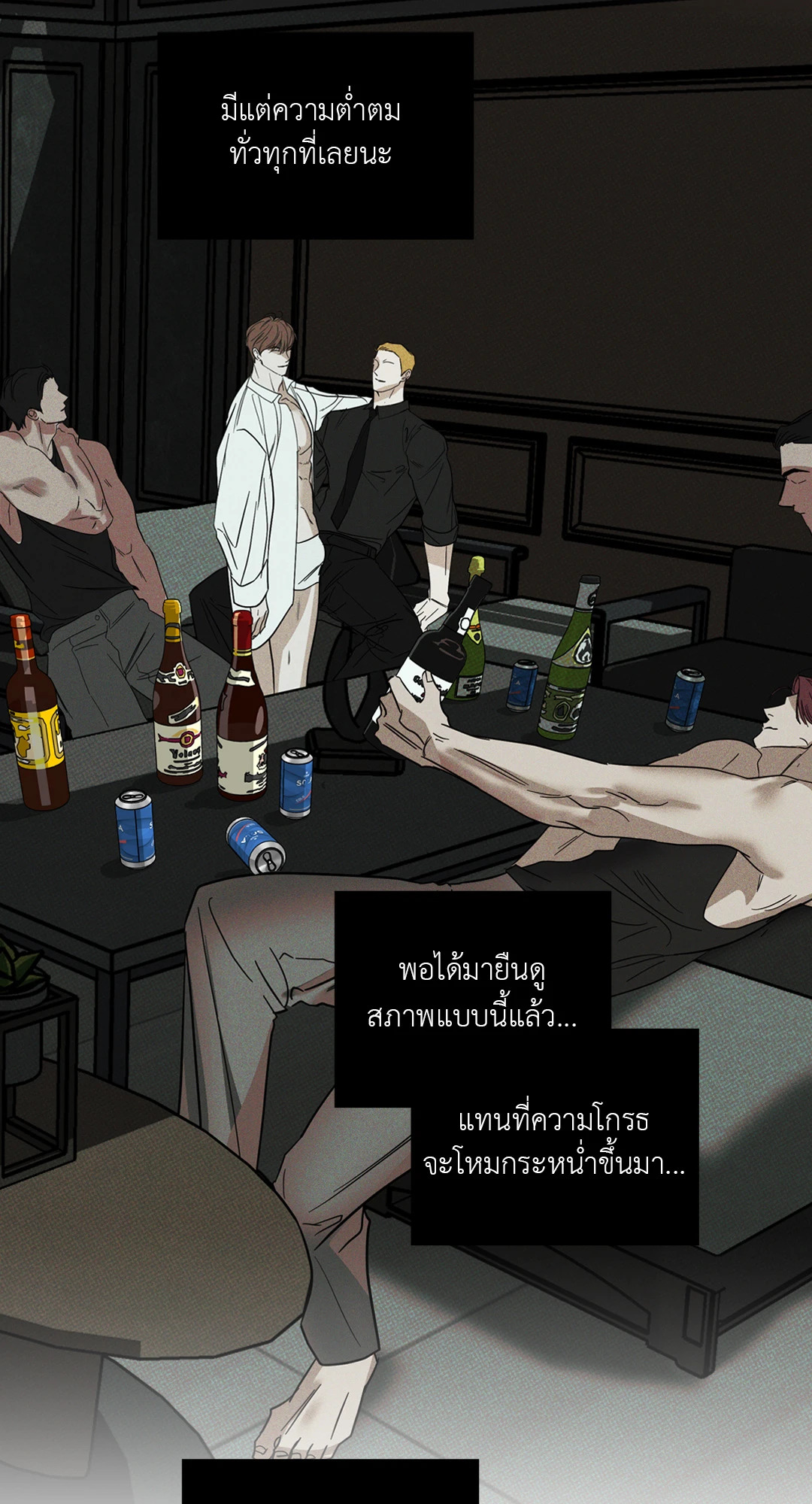 หน้า 21