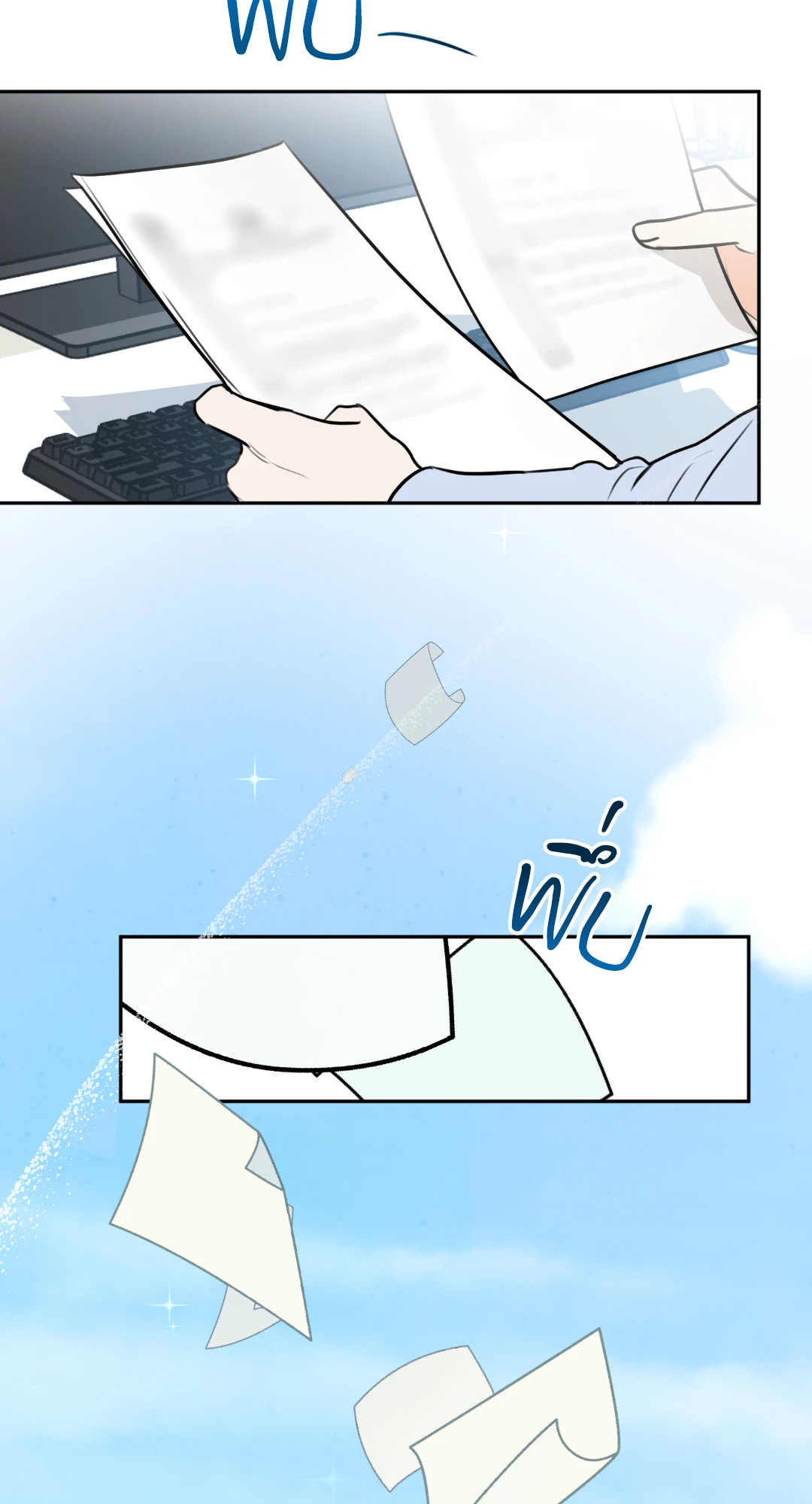 หน้า 27