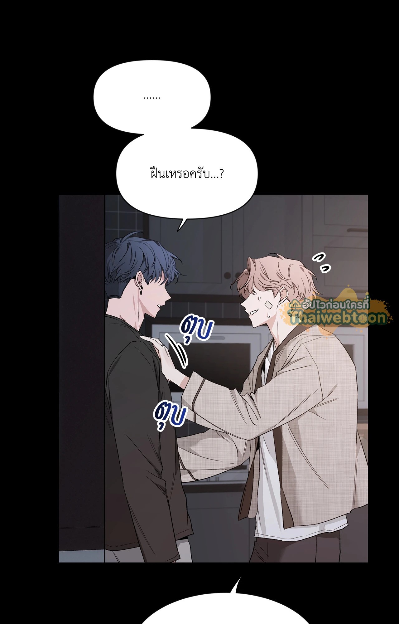 หน้า 29