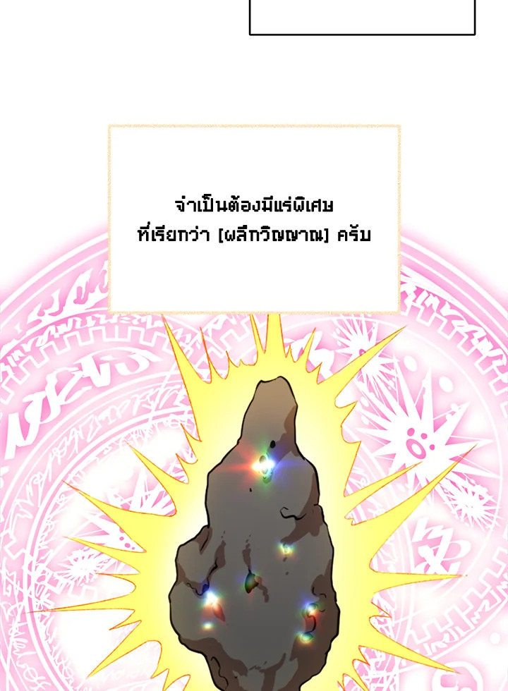 หน้า 123
