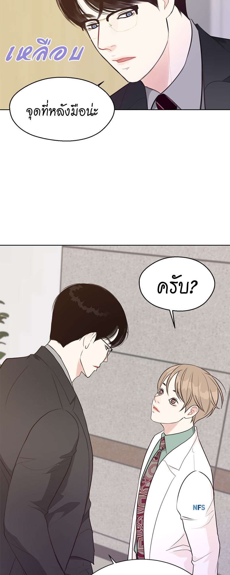 หน้า 42