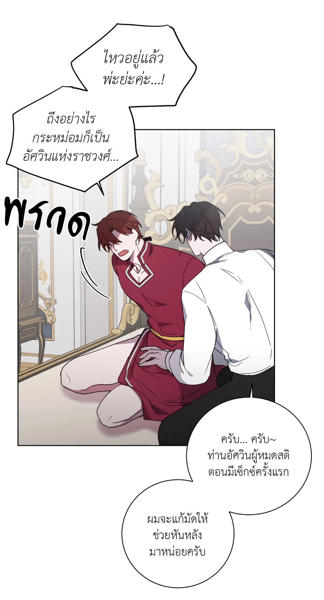 หน้า 36