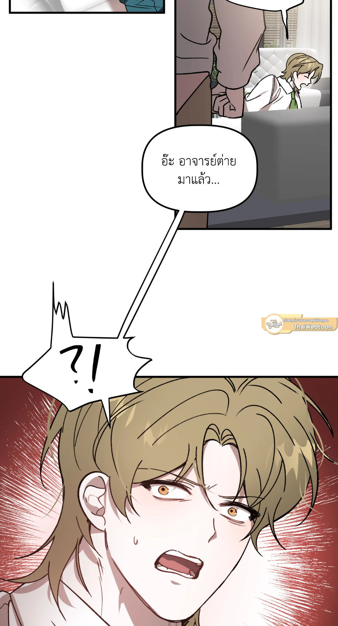 ทายทักรักมาเฟีย | Did It Work ตอนที่ 54.02 - รูปที่ 2