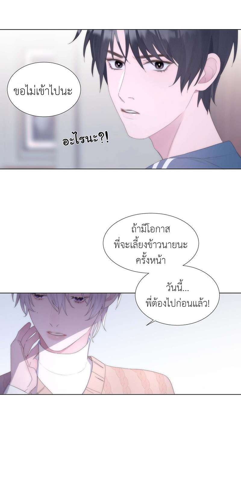 หน้า 91
