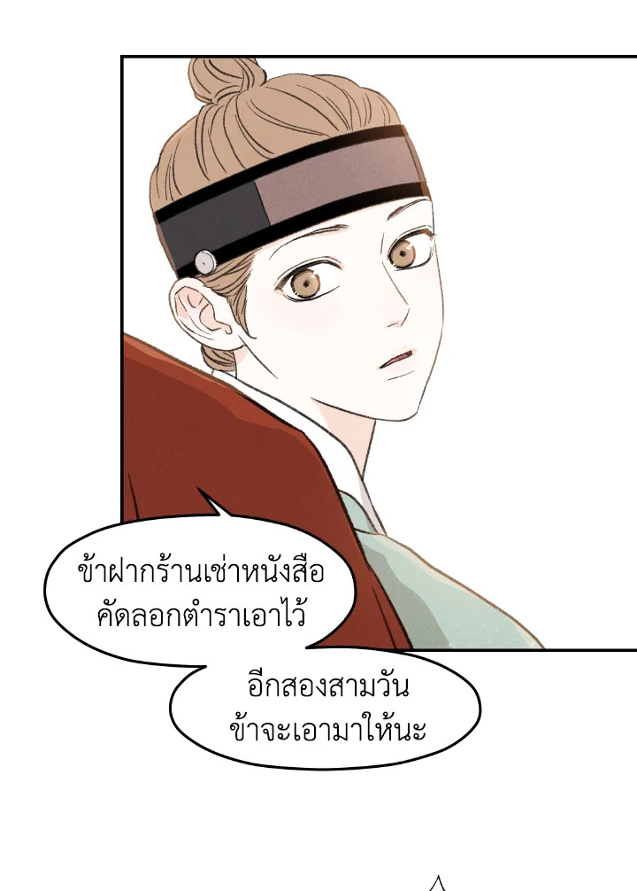 หน้า 81