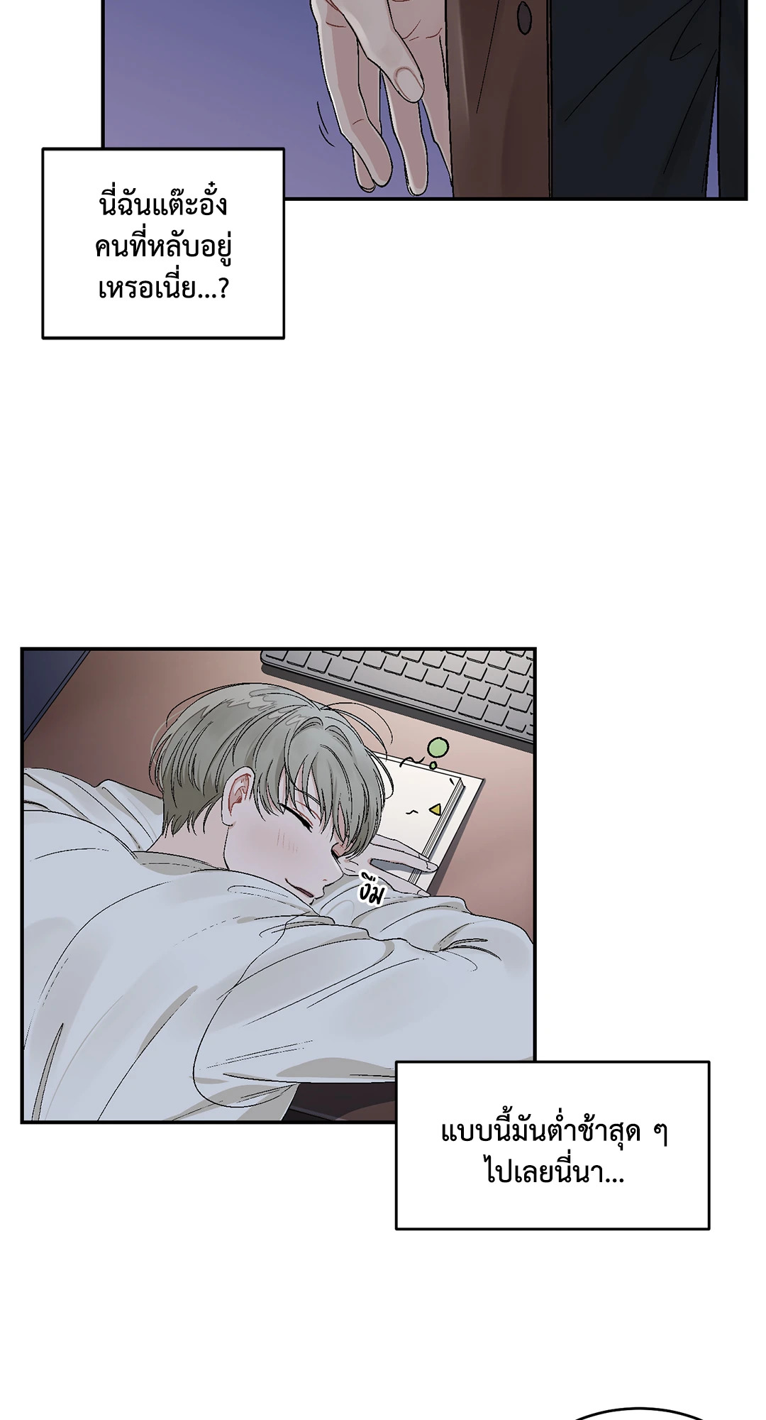 หน้า 6