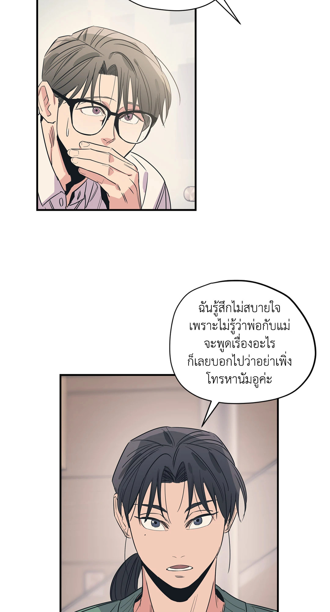 หน้า 34