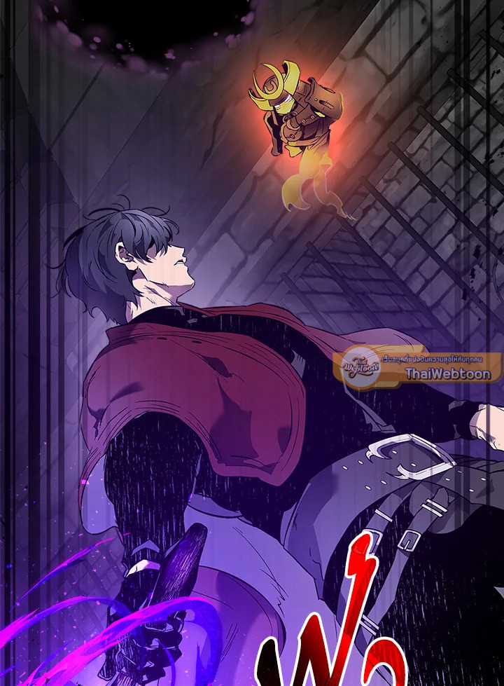 เลเวลอัปไปกับเทพเจ้า | Leveling Up With the Gods ตอนที่ 74 - รูปที่ 2