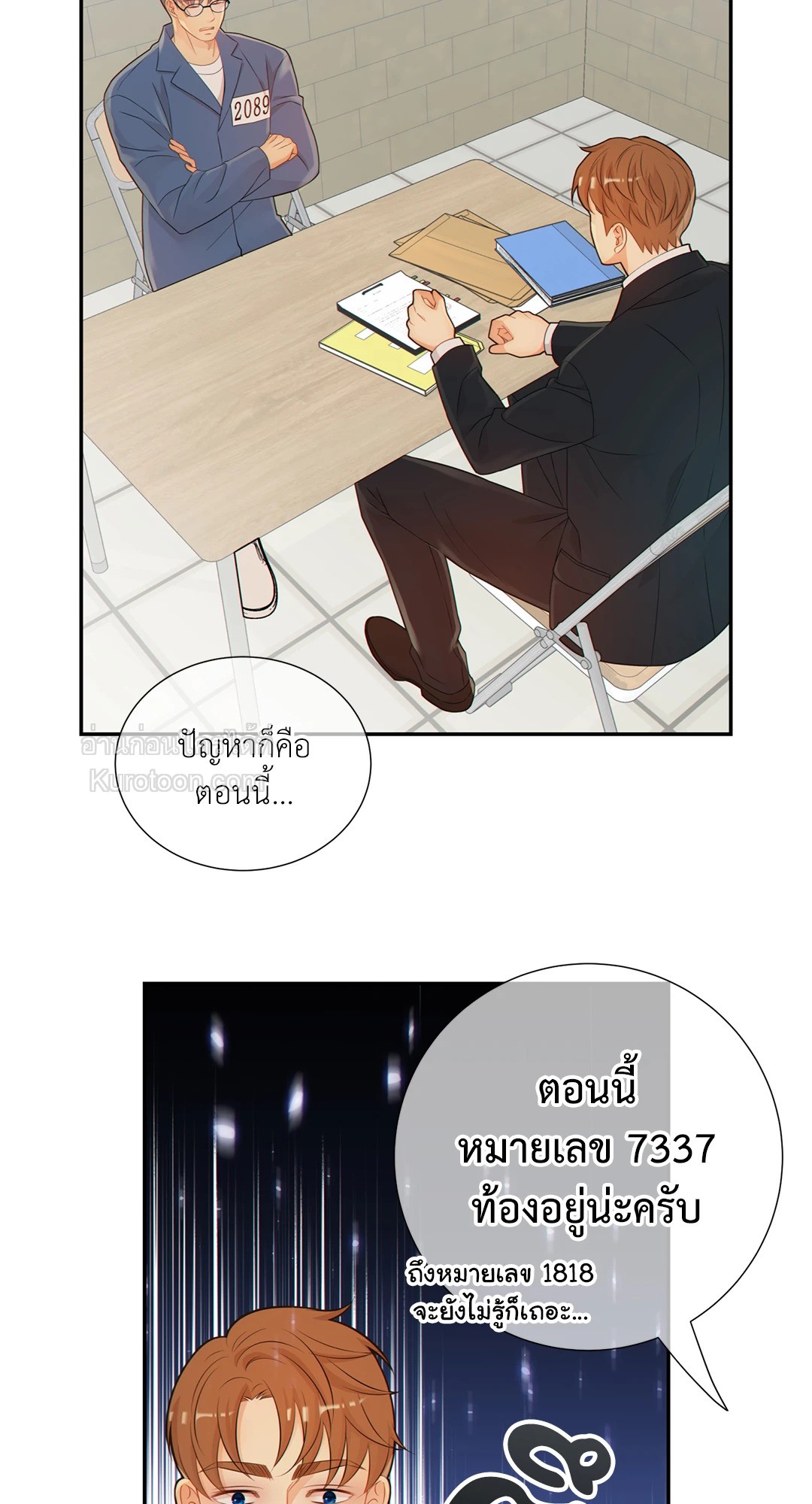 หน้า 34