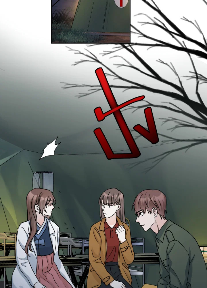 ข้ามเวลาตามหาเมน | One Day, My Favorite K-Pop Idol Group Leader Disappeared! ตอนที่ 54 - รูปที่ 2