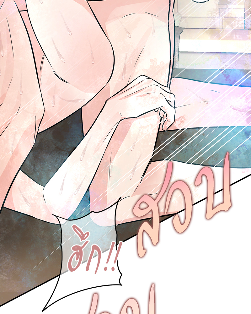 หน้า 61